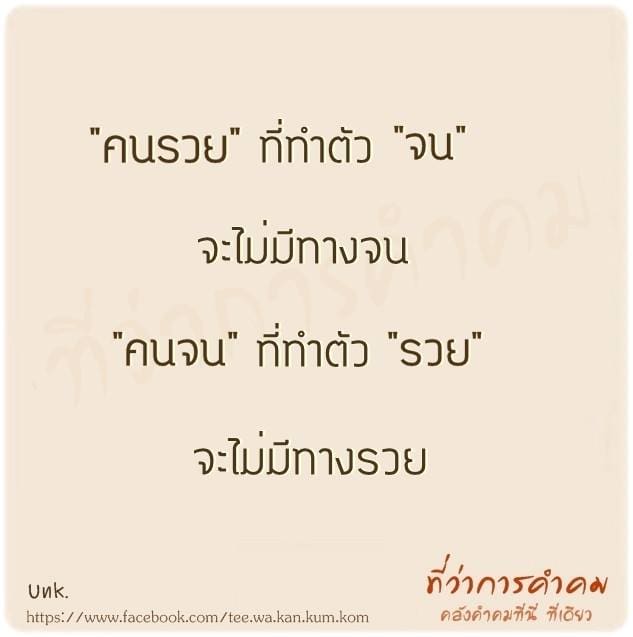 มาดูกัน 87 คำคมเศร้าๆ แคปชั่นเศร้าแนวๆ เอาไว้อัพสเตตัสในทวิตเตอร์ แชร์เลย!  คำคม ว่ายน้ำ - แคปชั่น